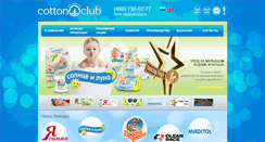 Desktop Screenshot of bella.ru